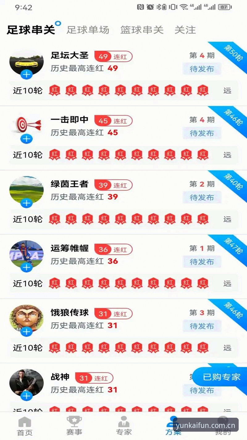 云开体育平台vs传统娱乐平台：真实体验全面对比，哪个更适合你？